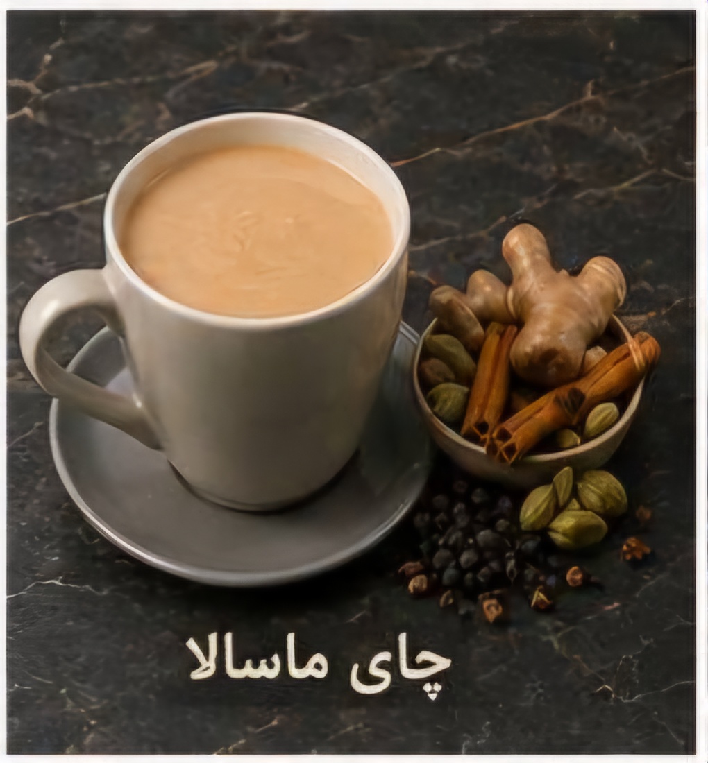 ماسالا