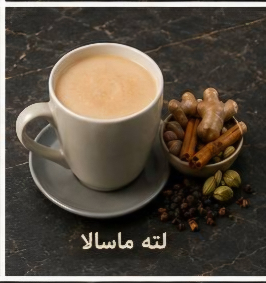 لته ماسالا