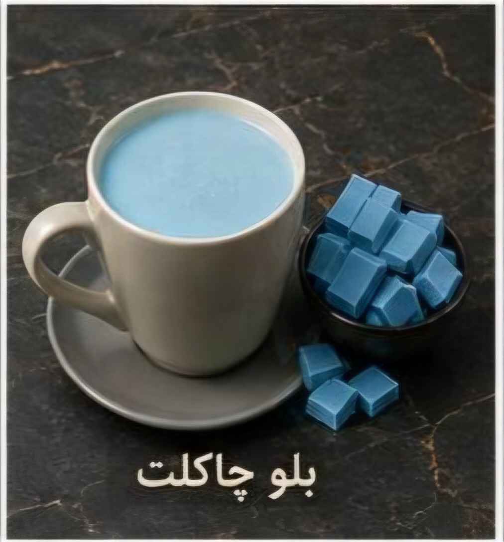 بلو چاکلت 